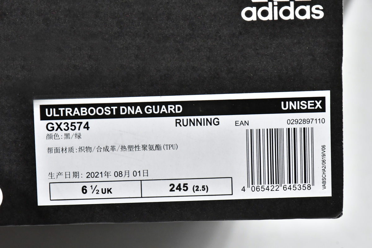 Adidas Ultraboost DNA Guard GX3574 - Premium Athletic Footwear